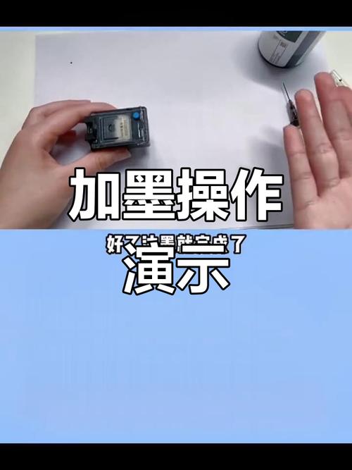 打印机墨水加墨后打印不清晰的解决方法