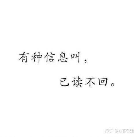 射手男故意不回你微信