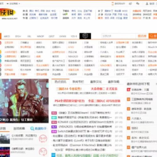 吾爱小说官网入口