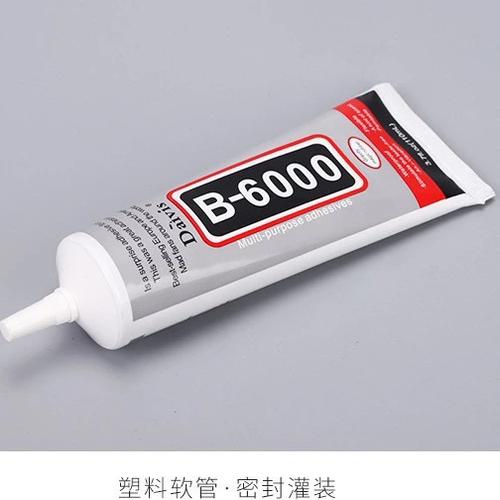 粘豆豆手工用什么胶