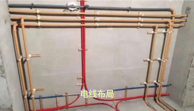 怎么知道墙壁里暗线怎么走势截图3