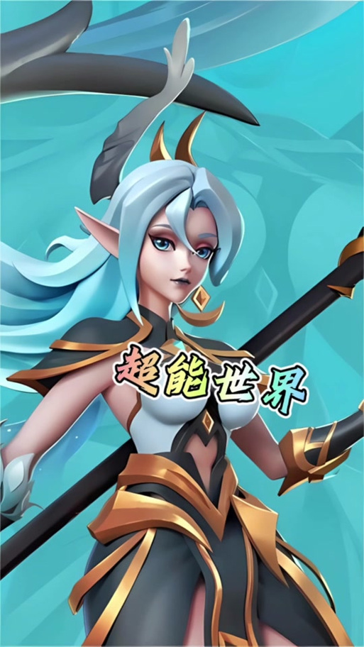 超能世界最强输出角色