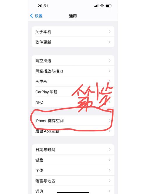 苹果app删不掉怎么办