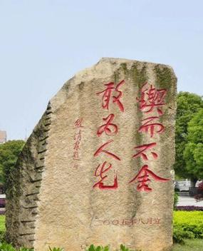 湖南工程学院图书馆账号和密码 湖南工程学院图书馆账号和密码