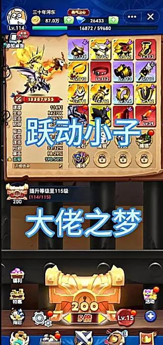 跃动小子0.1折官网入口