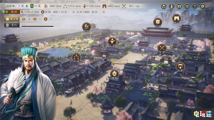 三国志争霸服转数字服吗?