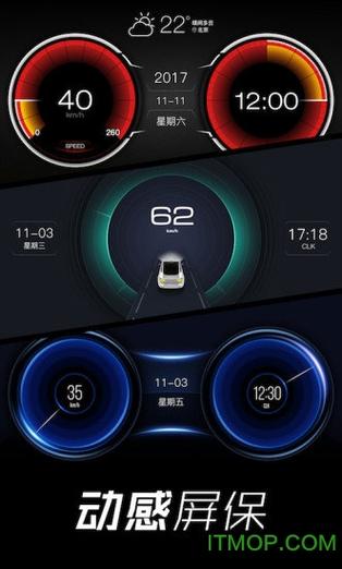 xui车载桌面怎么免费