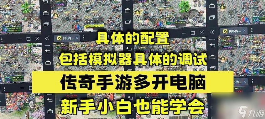 应用双开登录游戏不显示怎么办