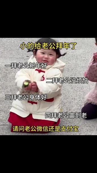 跟男朋友要红包的表情包
