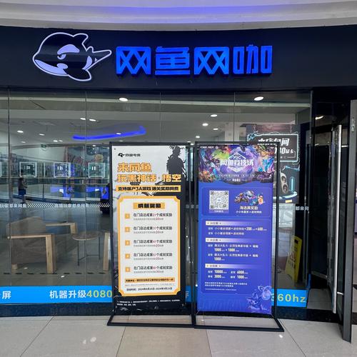 网鱼全国通用吗