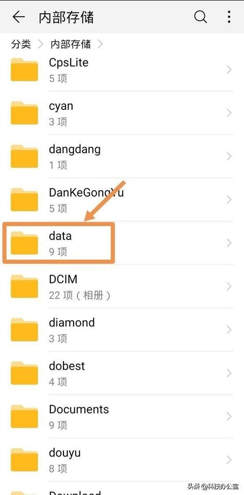 华为手机浏览器缓存文件夹
