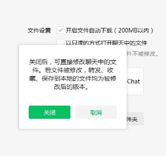 文件只读如何打开