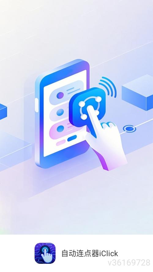 WiFi脚本精灵下载
