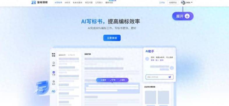 CAD→标注尺寸箭头