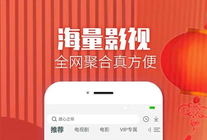 免费追剧很全的公众号