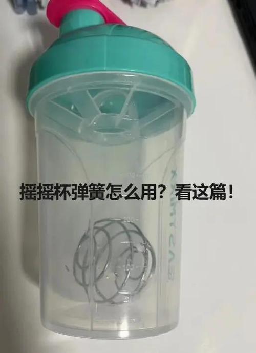 摇摇杯里的弹簧怎么放