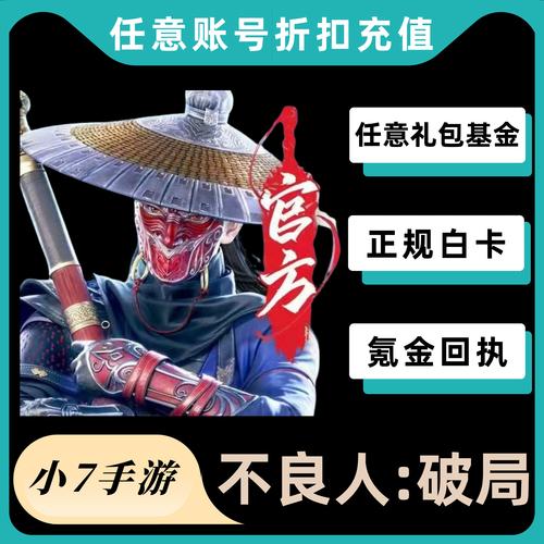 抗日:暴爽抽奖系统