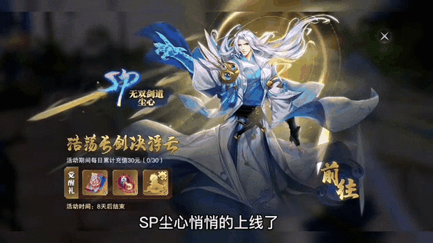 抽一个sp魂师多少钱