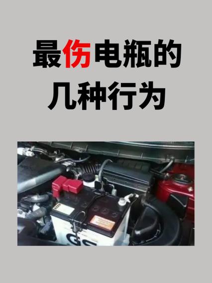 给别的车连电瓶伤车吗