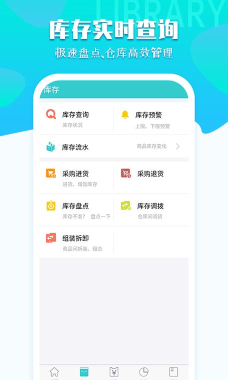 生意通平台