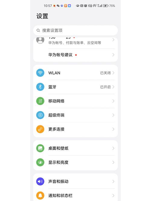华为为什么连不了一些蓝牙设备