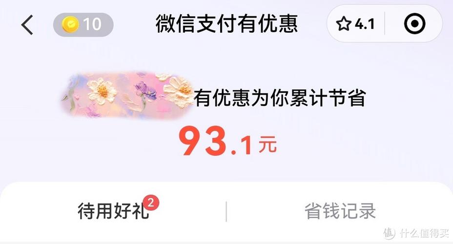 豚豚剧金币怎么兑换