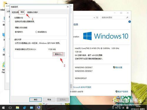虚拟内存允许的最小值
