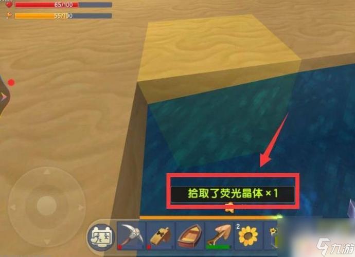 迷你世界莹光晶体怎么得