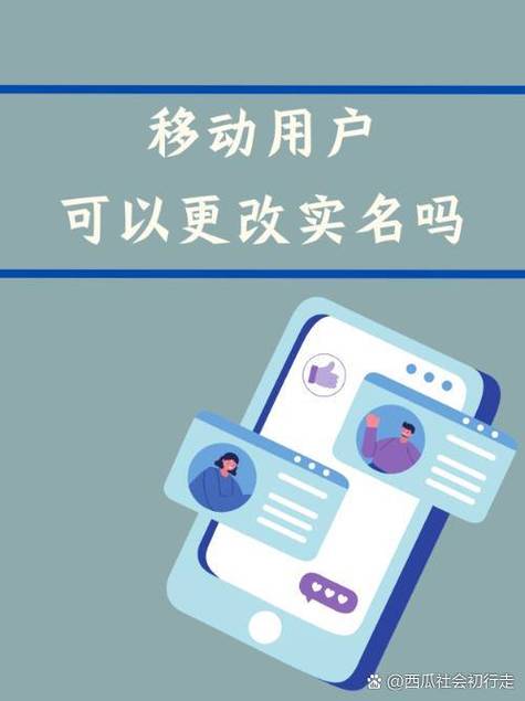 持卡人姓名怎么更改