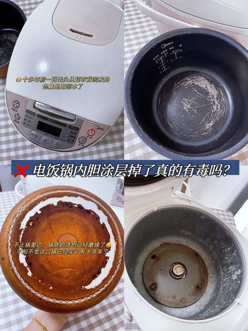 电饭锅底部烧化了是什么原因