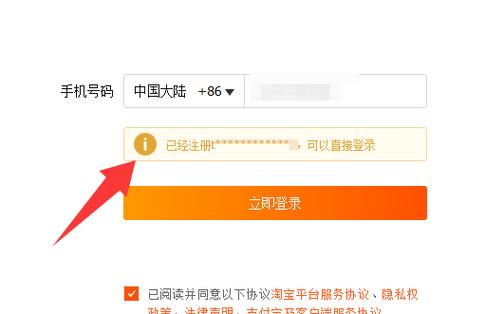 一个手机号可以几个淘宝账号