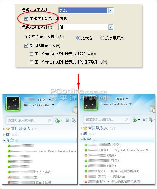 雅情会软件