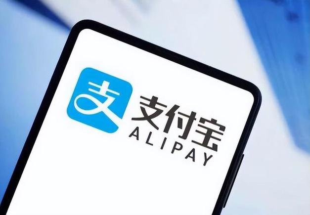 享换机还款支付宝代扣