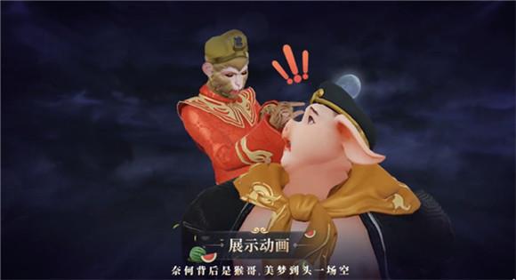 王者猪八戒皮肤猪悟能怎么获得