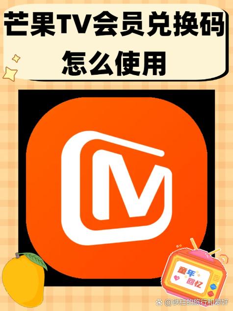 芒果tv芒果豆怎么赚
