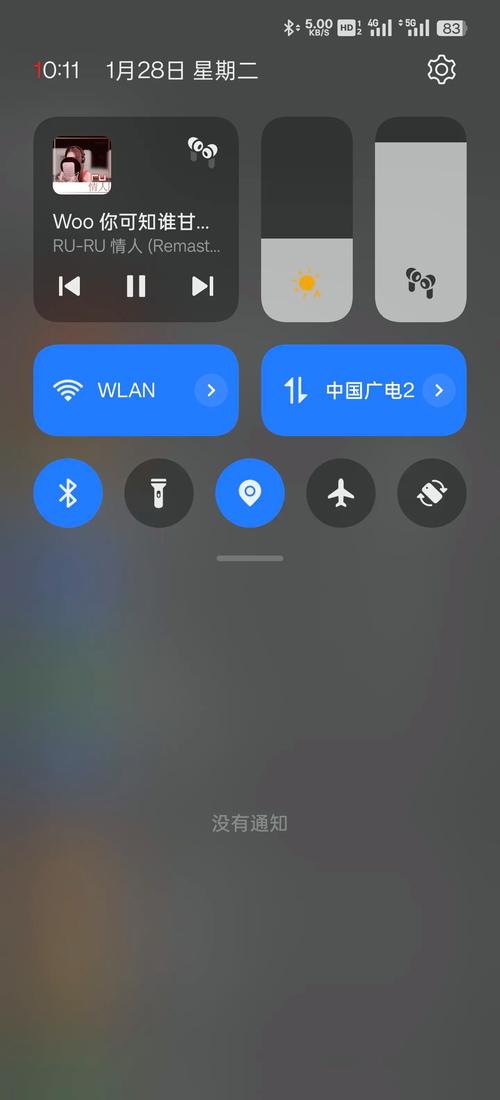 安卓手机往上滑滑不出来