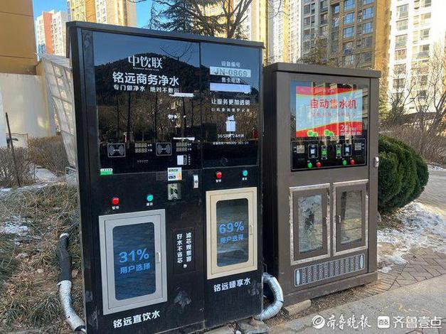 社区直饮水干净吗