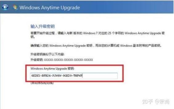 激活win10专业版