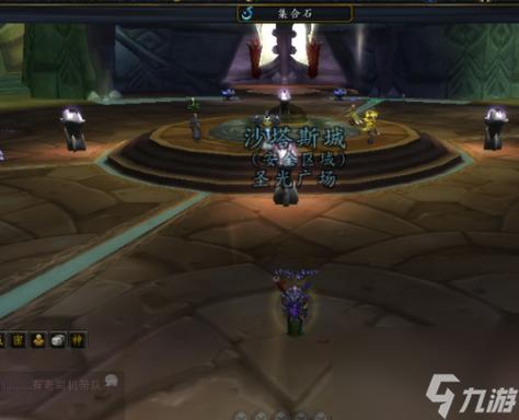 魔兽世界联盟外域怎么去