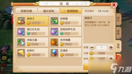 梦幻手游怎么刷仙玉