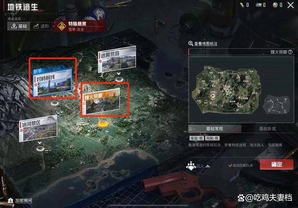 地铁逃生绿卡值不值得开
