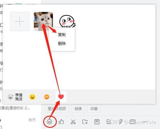 陌陌的表情怎么保存到手机