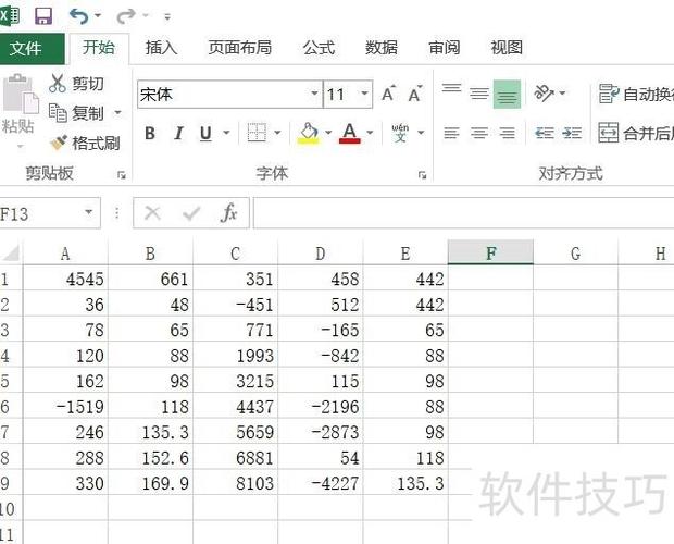 excel正负公差不一样怎么打