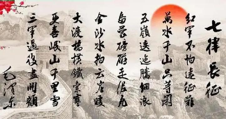 七律赞鼠