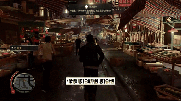 热血无赖结局