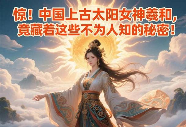 上古一对的山精是谁