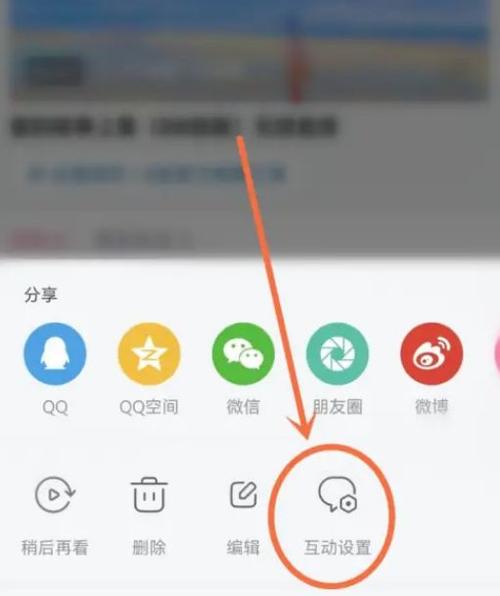 哔哩哔哩无需卸载原版破解版