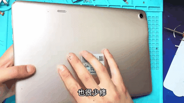 平板摔变形的修复方法