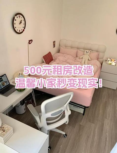 亲姐妹一起租房要算清吗