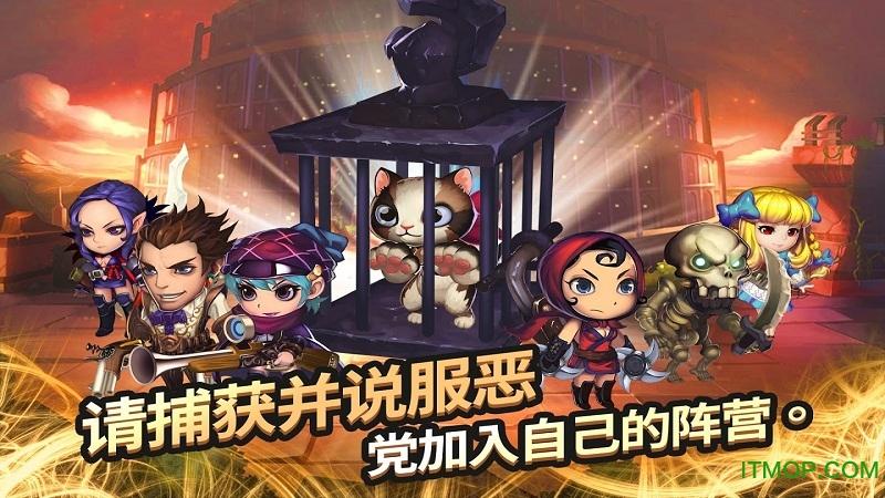 失落的英雄2手机版下载